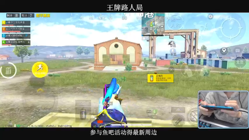 【2021-12-17 01点场】小妖洋：【王牌匹路人小姐姐吃鸡】