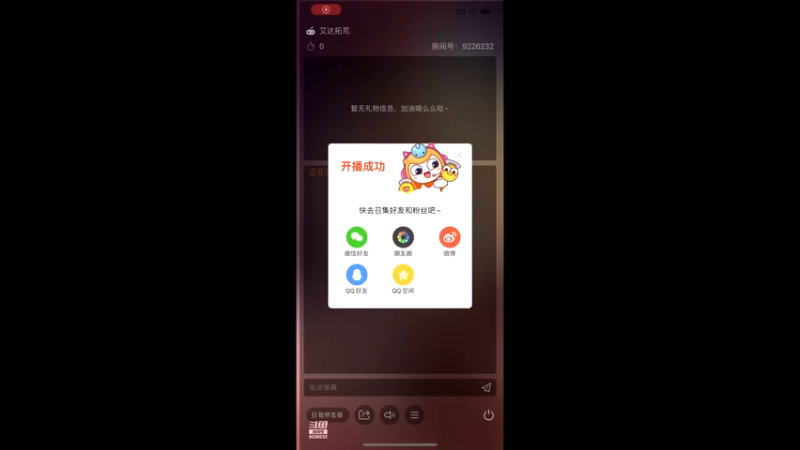 【2021-12-17 09点场】Pika小圆：新游体验：幻塔