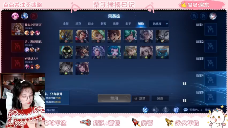 【2021-12-16 21点场】栗子说：【栗子说】想把快乐带给大家