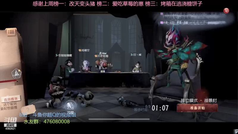 【2021-12-12 20点场】你超Q的：新赛季了！！！！！！！！！！