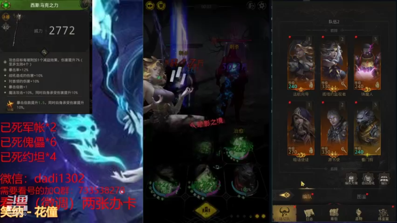 【2021-12-17 22点场】BOXhermit：需要看号和打BOSS速来
