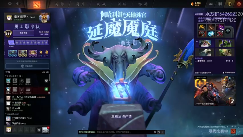 【2021-12-17 09点场】小粥泥浆：关键词:地表最强哈斯卡!!!