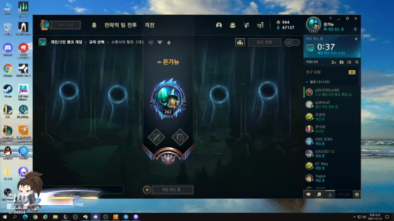 【2021-12-14 19点场】韩一索Pzzang：【索子哥】韩服王者局