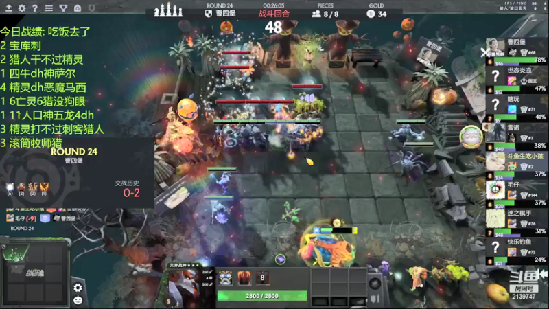 【2021-12-15 23点场】生吃小孩i：有点僵硬啊这个东西！