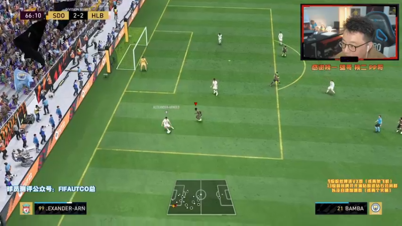 【2021-12-16 19点场】COCO花式FIFA：传奇碎片绝对可以拯救零氪