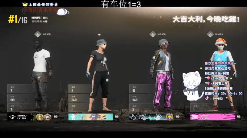 【2021-12-16 22点场】小徐813：轻语集团 千场kd6.0