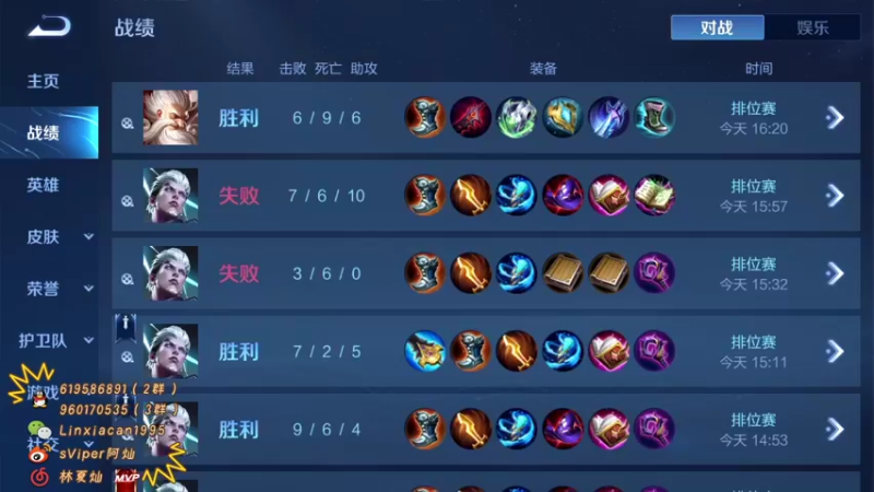 【2021-12-17 16点场】sViper丶阿灿：阿灿：TTG VS  XYG