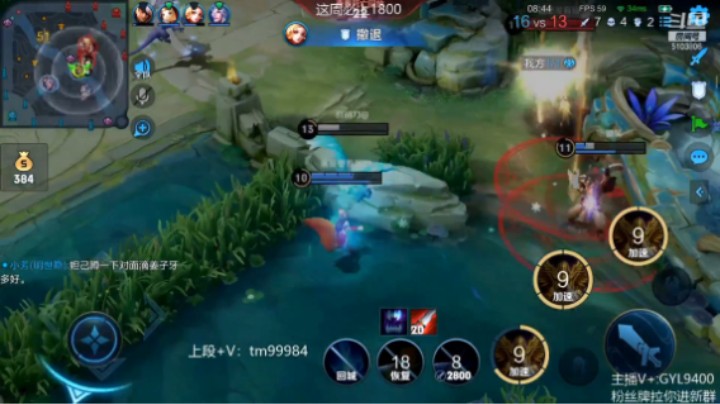 雅典娜诡异死亡