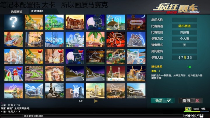 成都卢本皇的精彩时刻 20211217 17点场