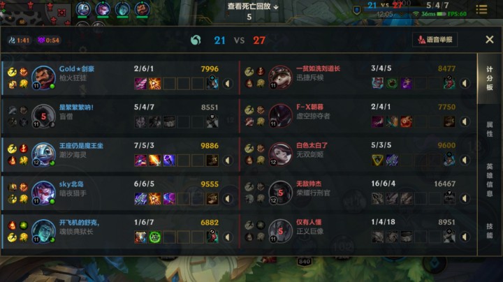 盲仔极限回旋踢
