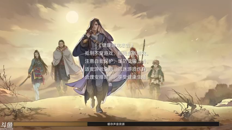 【2021-12-17 10点场】帝释天Tian：部落与弯刀，我来了！1720240