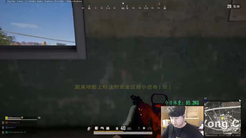 【2021-12-16 22点场】4AM小海xx丶：OBPGC生死四局！PCL加油！