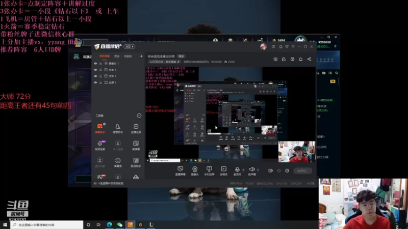 【2021-12-16 19点场】我想念你的微笑如阳光：你永远无法掉出大师