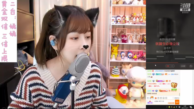 【2021-12-17 02点场】叶知秋Vanessa：二台：11  黄金双倍