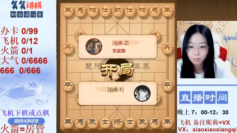 【九妹笑笑】：19回合就绝杀了对面有点憨憨啊