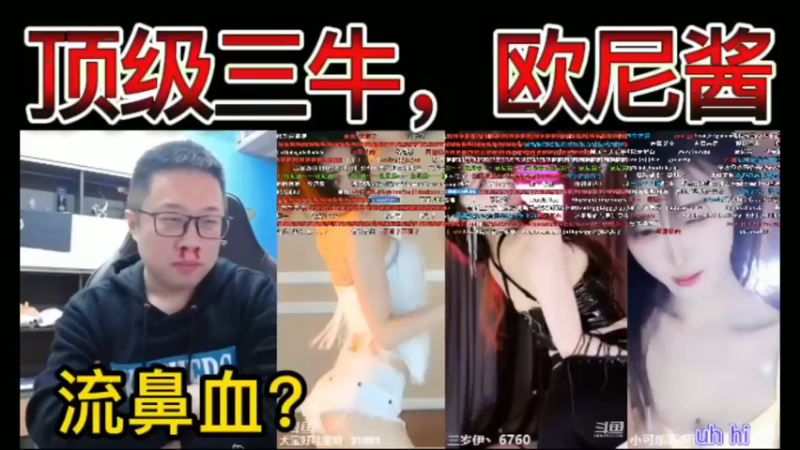 顶级三牛，欧尼酱。三岁太会了~