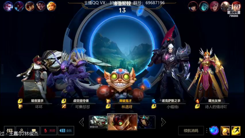 【2021-12-16 22点场】惊蜇：惊蜇：单排80%胜率宗师AD