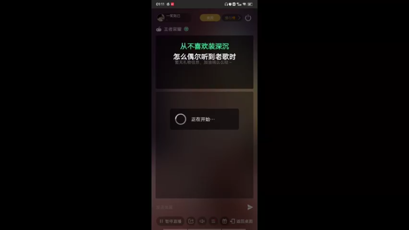 白鸽