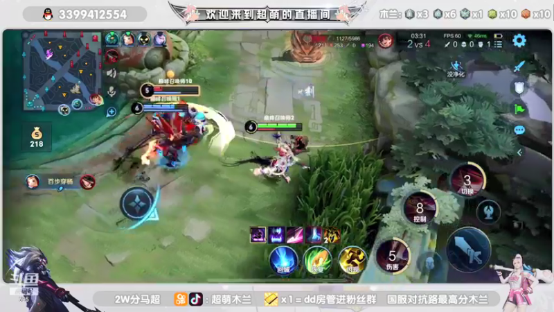 【2021-12-16 23点场】超萌木兰：那些年木兰的坐牢日记...695