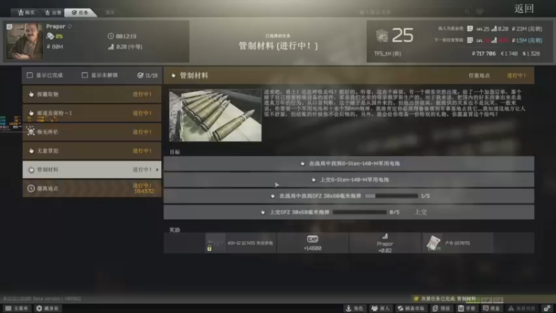 【2021-12-17 14点场】解说TH：TH:1档玩家商人1级宇宙第一已破产