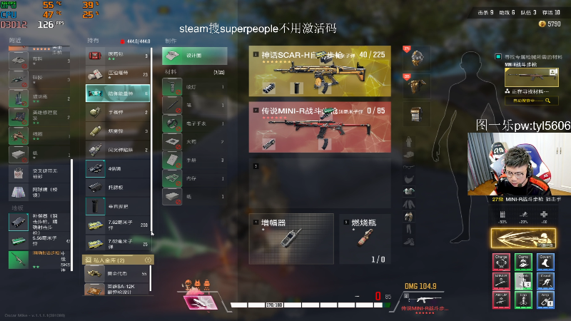 我在斗鱼看pigff直播吃鸡游戏
