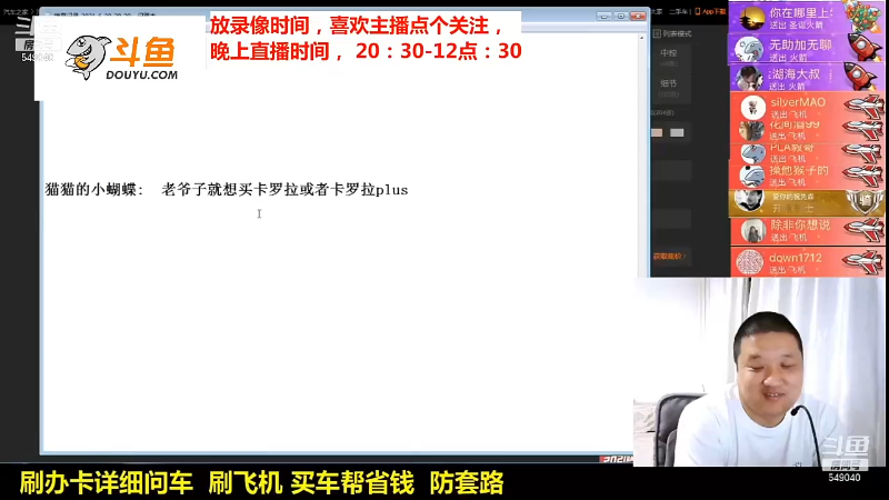 【汽车】九江008的精彩时刻 20211217 10点场