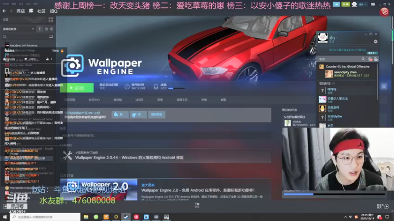 【2021-12-14 21点场】你超Q的：新赛季了！！！！！！！！！！