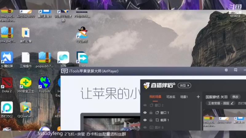 【2021-12-17 18点场】苏打锋：国服蒙恬 关羽
