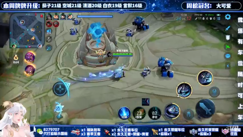 【2021-12-16 22点场】绪伦gg：绪伦：全英雄双系统解决一切上分问题！