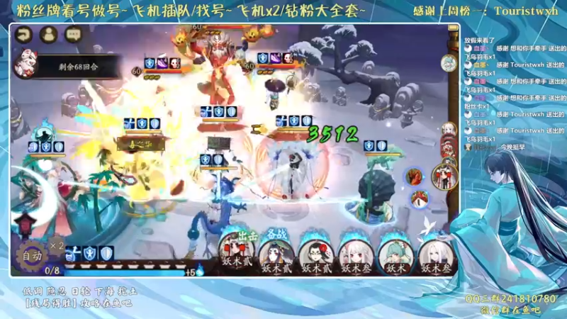 【2021-12-16 18点场】血墨丶：对萌新最友好的直播间