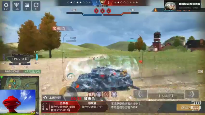 聖殿灬米兰彡的精彩时刻 20211217 11点场