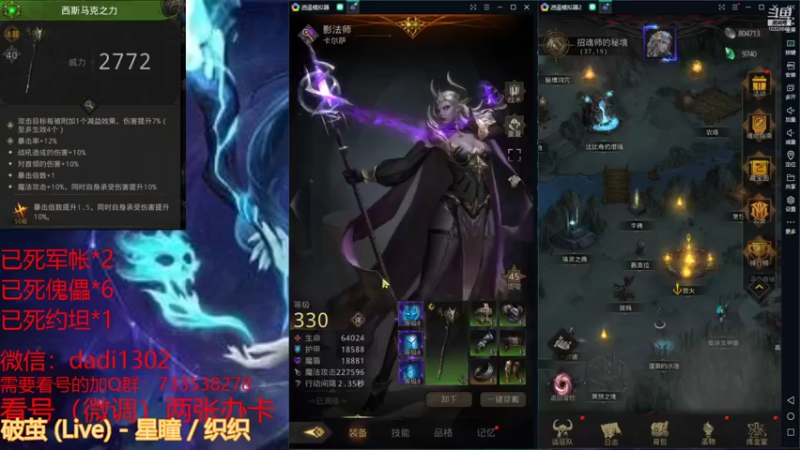【2021-12-15 16点场】BOXhermit：需要看号和打BOSS速来