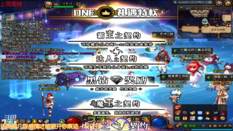 【2021-12-17 08点场】卡赞亮少：距离跨年还有14天8771830