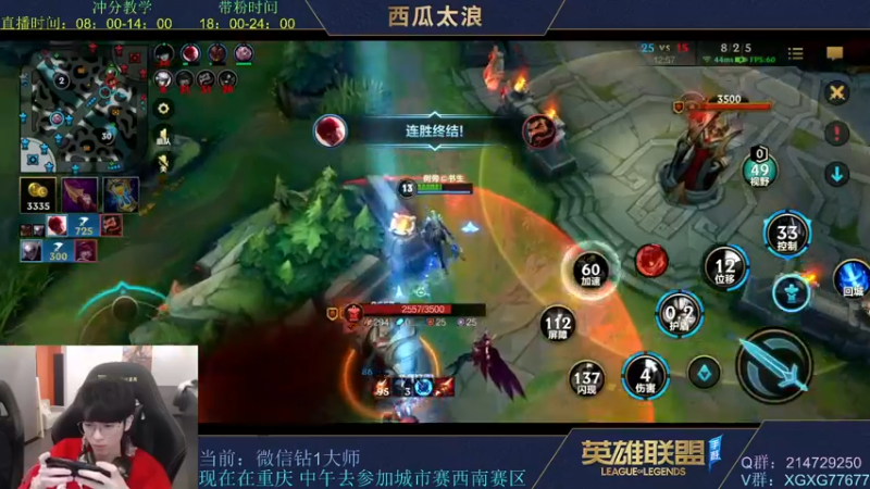 【2021-12-17 10点场】西瓜太浪xx：K7冠军中单，最细节教学