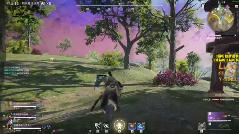 【2021-12-17 01点场】三酒OuO：斗鱼劳模の聊天室^^