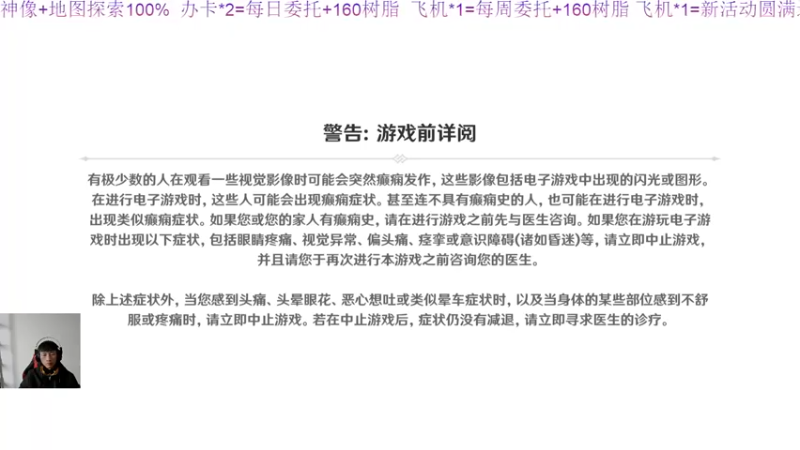 【2021-12-17 10点场】诗白集：希望早日找到人生的价值，并坚持热爱