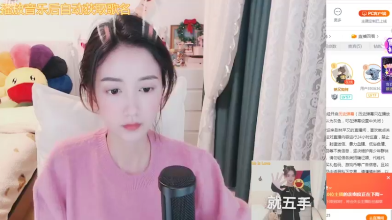 【2021-12-17 13点场】林芊又：清澈女声蔡文姬❤