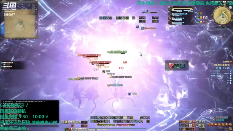 【2021-12-16 22点场】康德x吹个大泡泡：「康德」晚安,上午轮播,晚上来