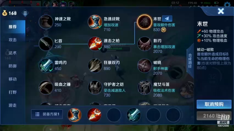 【2021-12-15 20点场】夏童露露：巅峰冲第一 10012556