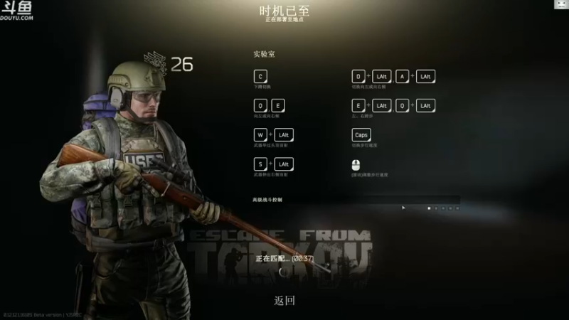 【2021-12-16 16点场】TAT大白：职业枪法  一枪不中！