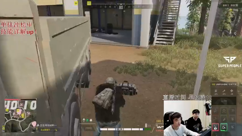 【2021-12-12 19点场】北方ya：12月12号下午3点首播 不见不散~