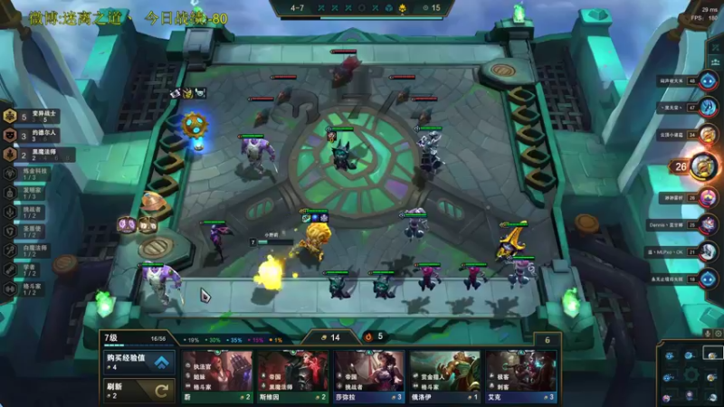 【2021-12-17 18点场】迷离之道丶：迷离劫:康复训练