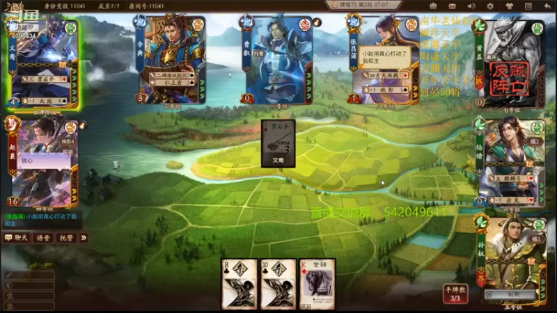 【2021-12-11 23点场】光栅圣泽：身份竞技上分指南