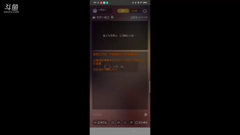 【2021-12-17 09点场】天地癞子丶斗神主播187：【斗神主播第一人】今天打打军旗