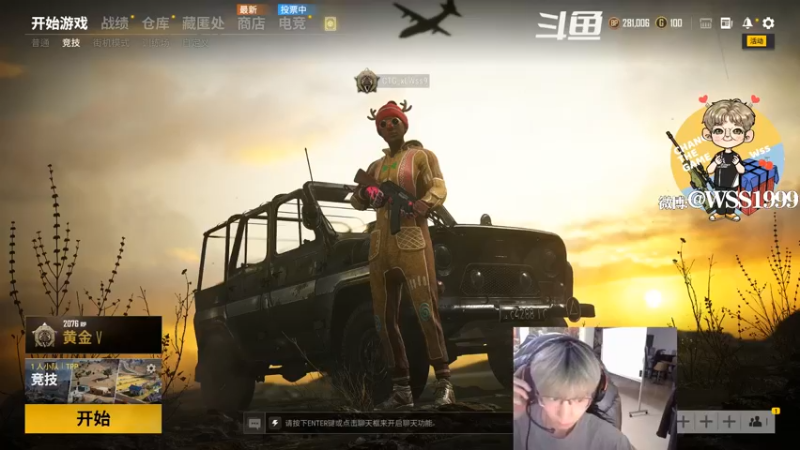 【2021-12-16 02点场】wss1999：欲成大树 莫与草争 将军有剑 不斩草蝇