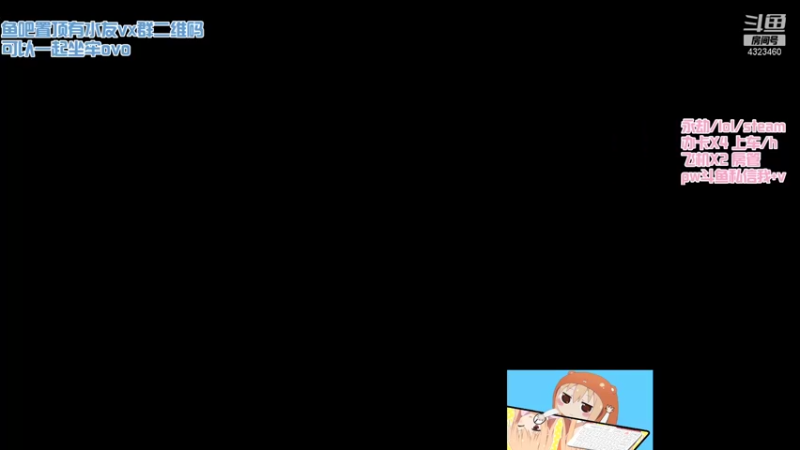 【2021-12-16 21点场】poki猫：今天好菜呜呜呜QAQ