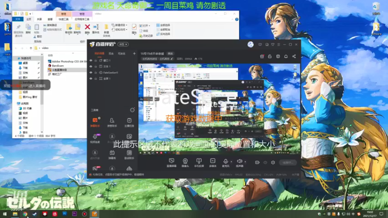 【2021-12-17 19点场】深辰S：17号19点天命奇御
