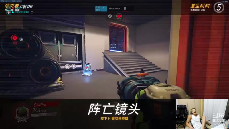 【2021-12-16 02点场】ow小青蛙：亚服启动4100分