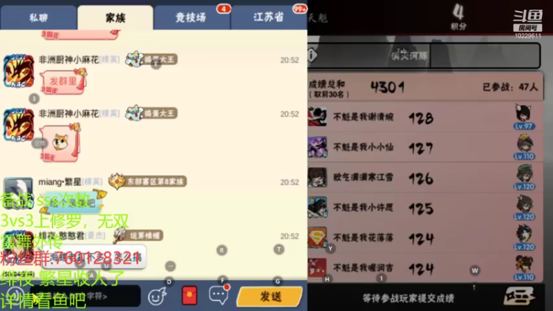 【2021-12-11 20点场】二服探路：这周天元必进前千