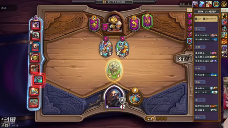 【2021-12-13 20点场】甜水七：好家伙 有人开始做菜了